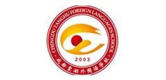 外国语学校.jpg