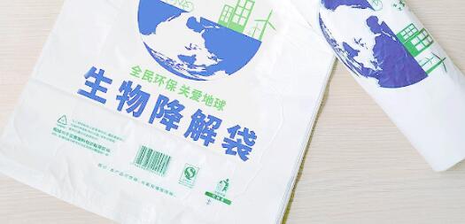 可降解塑料袋.jpg